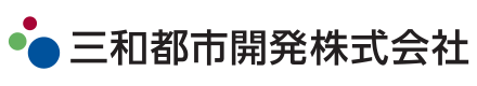 当社の会社案内とスタッフ紹介｜大阪市で土地・底地の売却なら｜三和都市開発株式会社<