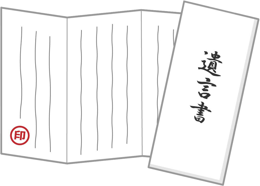 遺産/相続の問題・離婚関連の手続きなど不動産売却に伴うご相談はございませんか？