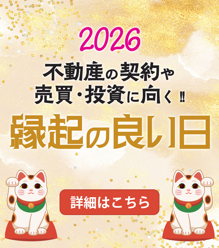 売主様の頼れる専属パートナーに