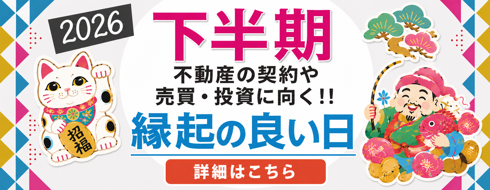 売主様の頼れる専属パートナーに