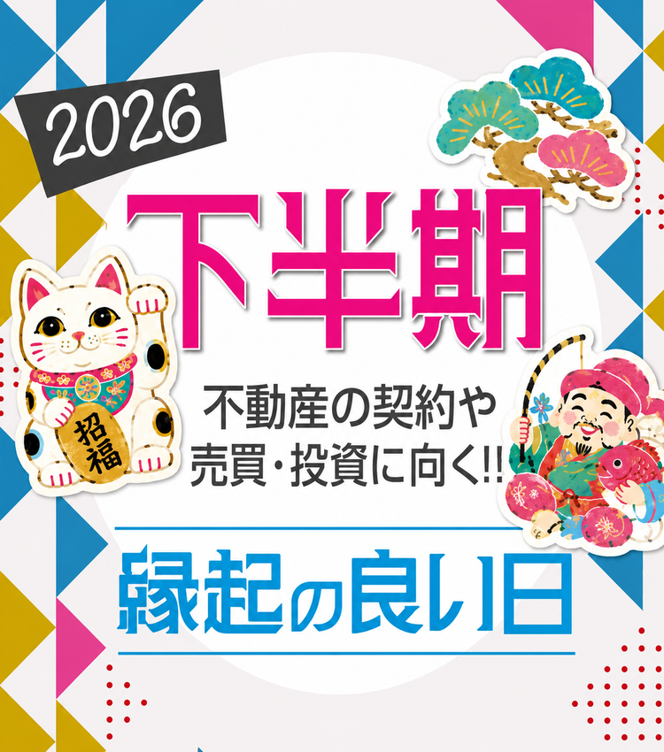 売主様の頼れる専属パートナーに